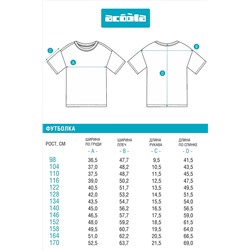 Футболка ACOOLA, 1187823