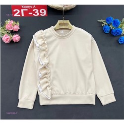 Кофта 1847896-7