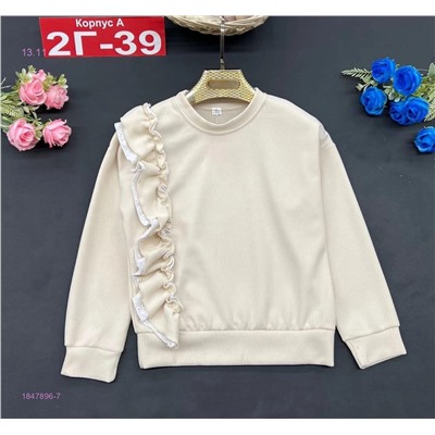 Кофта 1847896-7