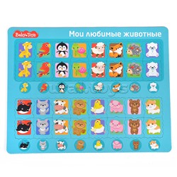 Пазл планшетный "Мои любимые животные" серия Baby Toys
