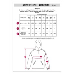 Худи из премиального футера трехнитки с начесом