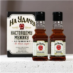 Подарочный набор косметики «На удачу», гель для душа и шампунь для волос во флаконах виски, 2×100 мл, Чистое счастье