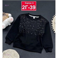 Кофта с начёсом 1842927-2