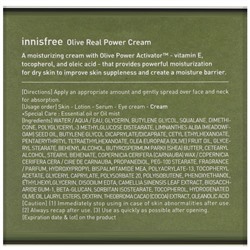 Innisfree, интенсивный крем с экстрактом оливы, 50 мл (1,69 жидк. унций)