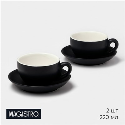 Чайный набор Magistro Matt black, чашка 210 мл, блюдце d=14 см, 2 шт., фарфор, чёрный