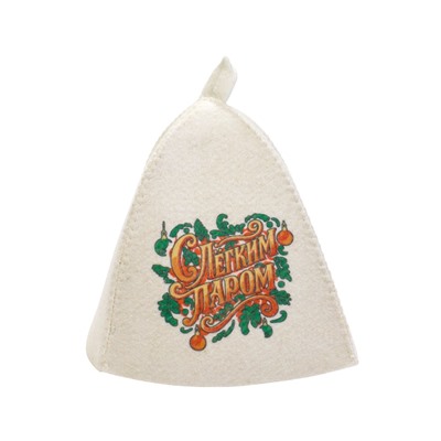 Шапка для бани и сауны «С лёгким паром», полиэфир 70%, шерсть 30%, «Добропаровъ»