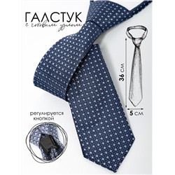 Галстук детский Соль&Перец