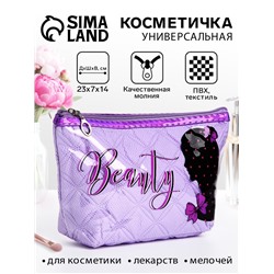 Косметичка на молнии женская, с подкладкой, с рисунком, сиреневая