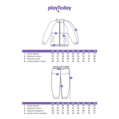 PLAYTODAY Комплект