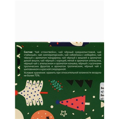 Чай подарочный адвент-календарь «Счастливого Рождества», 215 г