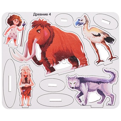 Игровой набор "До нашей эры" (дерево) крафтовая коробка