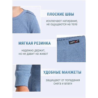 Lynxy Комплект 2ЮНК3743030