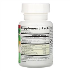 Source Naturals, Attentive Child, 60 таблеток