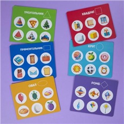 Лото Развивающее "Формы" 158х130мм 6 полей 36 фишек коробка (092364) 34884 Хатбер