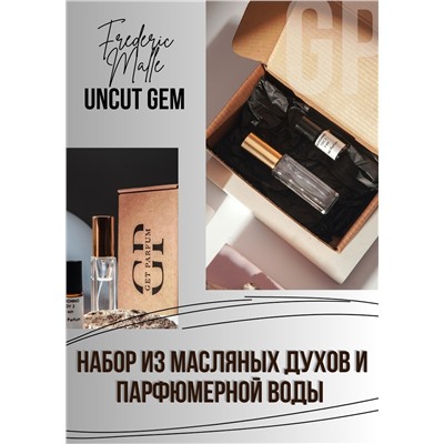 Uncut Gem / GET PARFUM 588