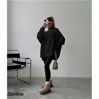 Костюм двойка