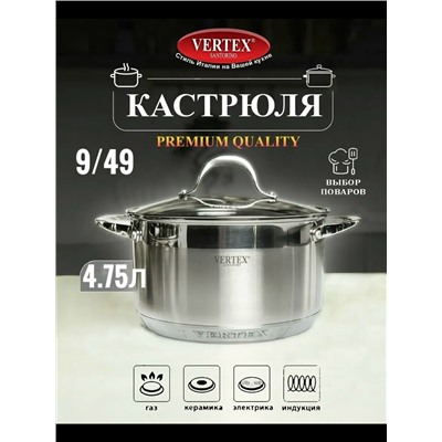 Кастрюля #23079283