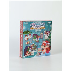 УЦЕНКА Набор для творчества «Зимняя история»