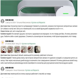 Озонатор , ионизатор освежитель помещений и автомобилей, микробы,сигаретный дым,генератор ионов , до 10м²,