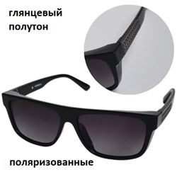 Очки солнцезащитные мужские поляризованные, глянец полутон, Marinx, 8903, 511259, арт.354.716