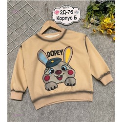 кофта 2053661-4