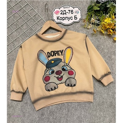 кофта 2053661-4