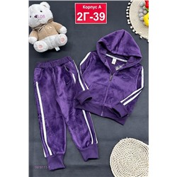 костюм 1978111-1