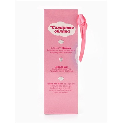 Подарочный набор косметический Candy bath bar сахарные облака, 350 г