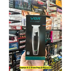 Артикул #22971833