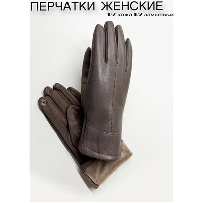 Перчатки #23111472