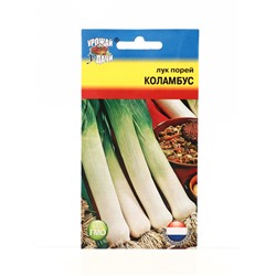 Семена Лук порей Коламбус 0,2г.