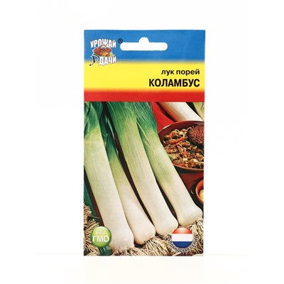 Семена Лук порей Коламбус 0,2г.