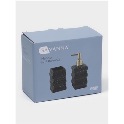 Набор для ванной SAVANNA «Геометрия», 2 предмета, дозатор для мыла, стакан