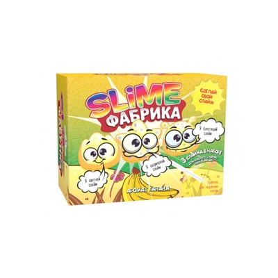 Создай Слайм. Слайм фабрика "Банан", 3 слайма в наборе.