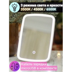 Зеркало косметическое с подсветкой с сенсорным управлением