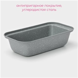 Форма для выпечки Доляна «Мрамор», 1.34 л, 25×13×6.5 см, антипригарное покрытие, серая