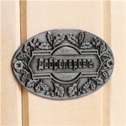 Запарник - ведро для бани и сауны, 12 л, липа, оцинкованная вставка, с крышкой, «Добропаровъ»