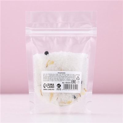 Соль для ванны с добавками, 150 г, аромат ягод, Чистое счастье