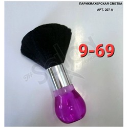 Кисть #23330556