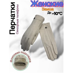 Перчатки #23048014