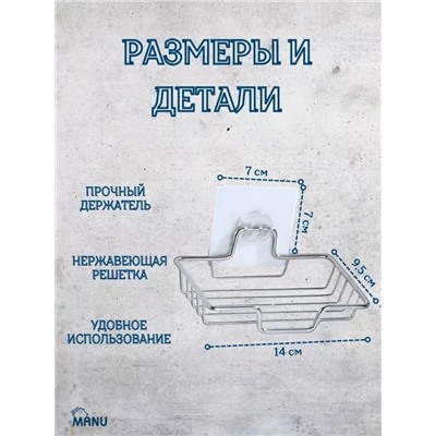Мыльница #23004213