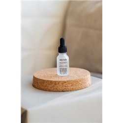 Сыворотка-активатор «АБСОЛЮТНОЕ СИЯНИЕ»