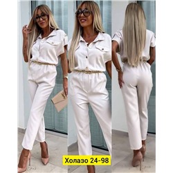 Комбинезон,