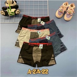 трусы 5 шт 1977415-9