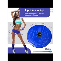 Диск вращающийся Грация 60264