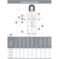 NIKASTYLE Комбинезон