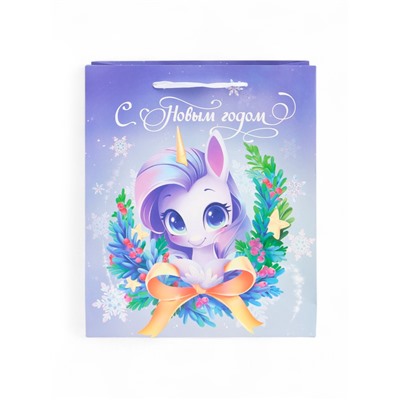 Пакет новогодний ламинированный подарочный «Новый год 2026», единорог, ML 23×27×11.5 см