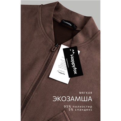 Женский брючный костюм из экозамши Happyfox