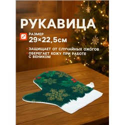 Набор подарочный банный «VIP баня место для души», 4 предмета, Банная забава