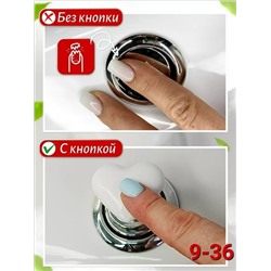 Кнопка смыва для унитаза #23094003